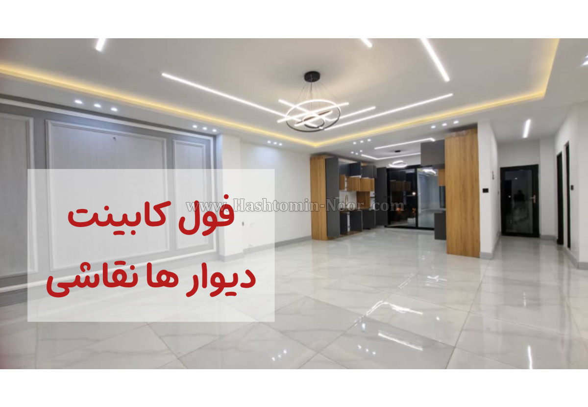 ویلا دوبلکس شهرک تهرانی لوکیشن جنگلی در چمستان